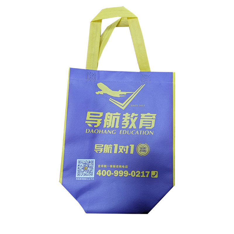 朝阳TB02 教培机构广告袋