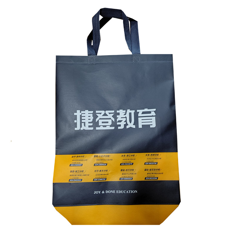 朝阳TB03 补习班广告袋