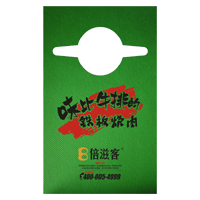 朝阳AP04 无纺布围裙